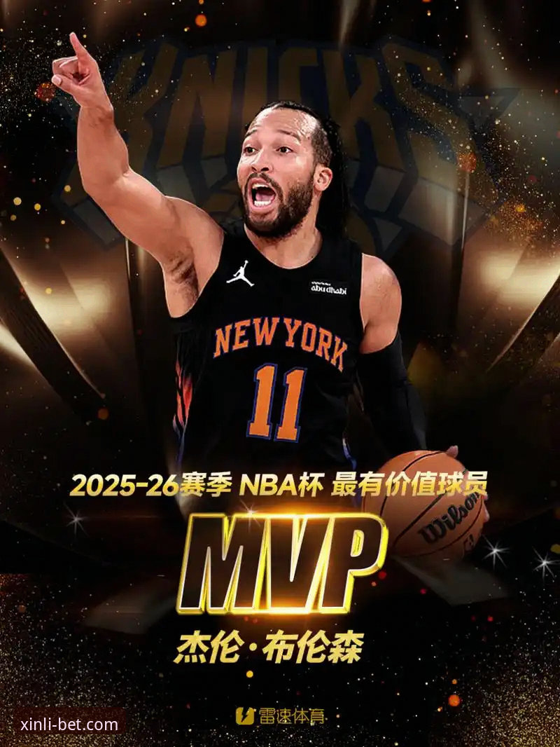 NBA季后赛尼克斯队史得分纪录深度评测：从大胜看竞技体育的数据之美